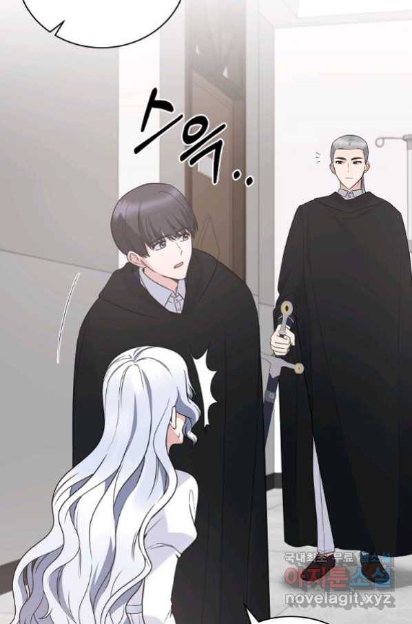 엔젤릭 레이디 96화 18