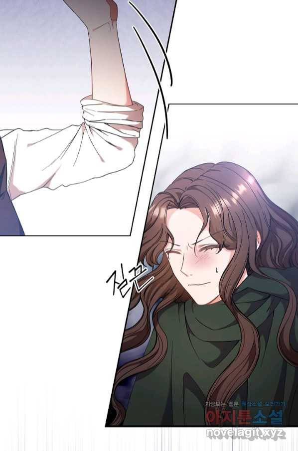 스폰테 데이 37화 5