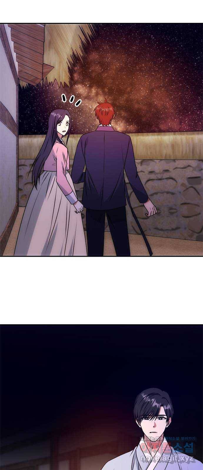 NG불가 58화 너의 행복 65