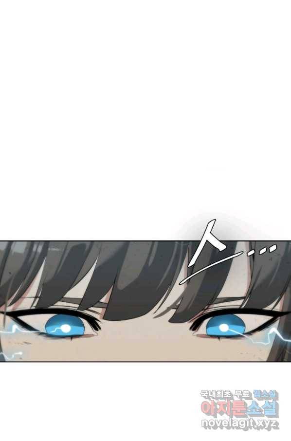 에뜨랑제 13화 1