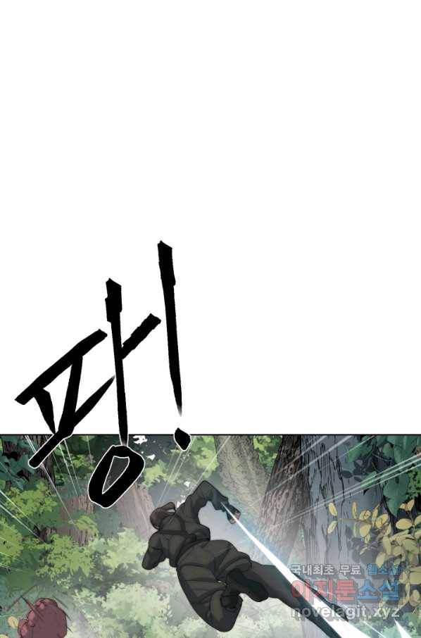 에뜨랑제 13화 5