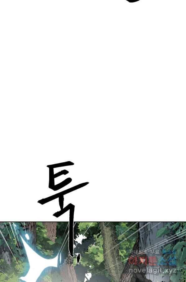 에뜨랑제 13화 9
