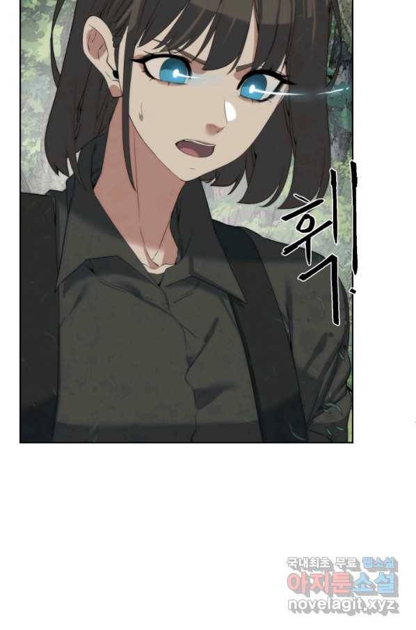 에뜨랑제 13화 11