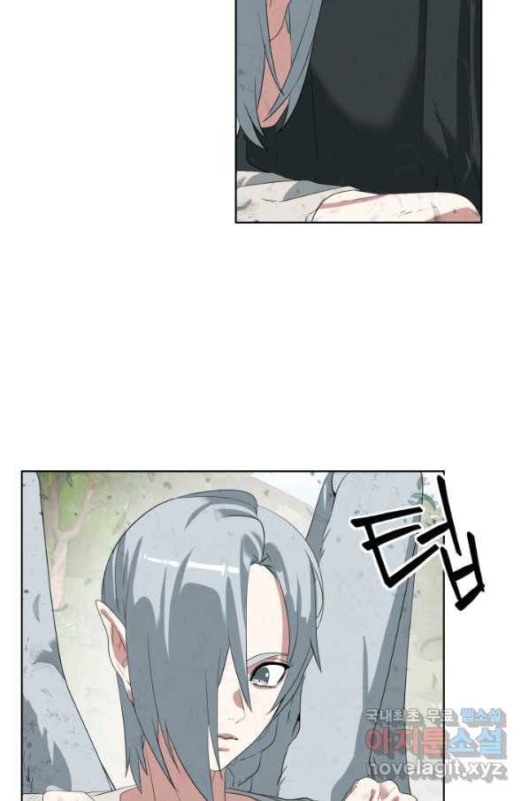 에뜨랑제 17화 13