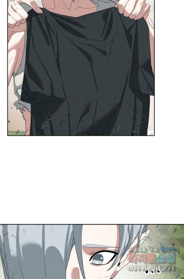 에뜨랑제 17화 14