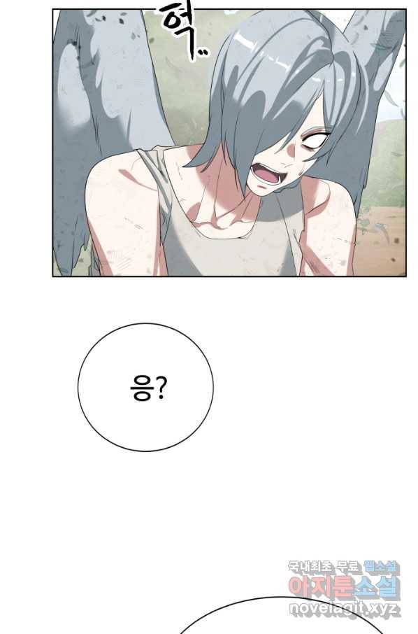 에뜨랑제 17화 21