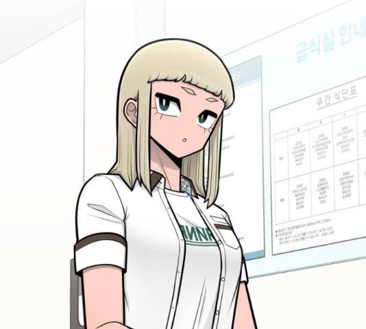 급식러너 67화 33