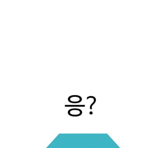 급식러너 67화 51