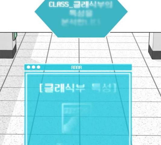 급식러너 67화 52
