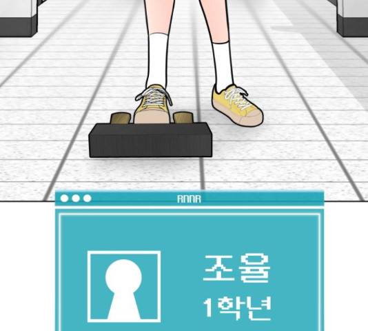급식러너 67화 59