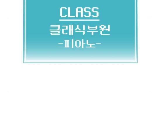 급식러너 67화 60