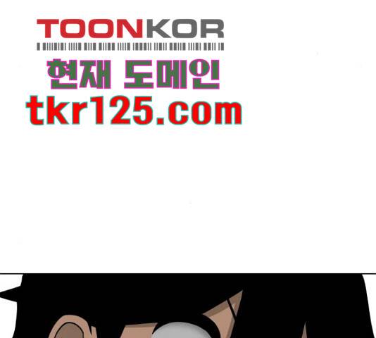 급식러너 67화 84