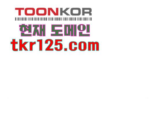 급식러너 67화 96