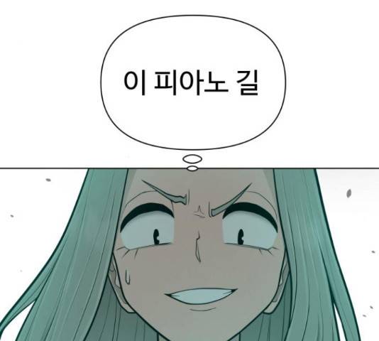 급식러너 67화 147