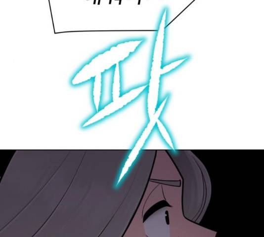 급식러너 67화 171