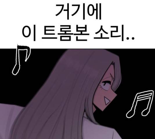 급식러너 67화 181