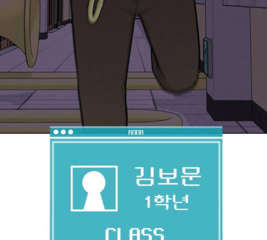 급식러너 67화 185