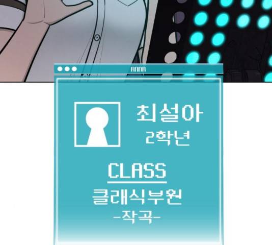 급식러너 67화 218