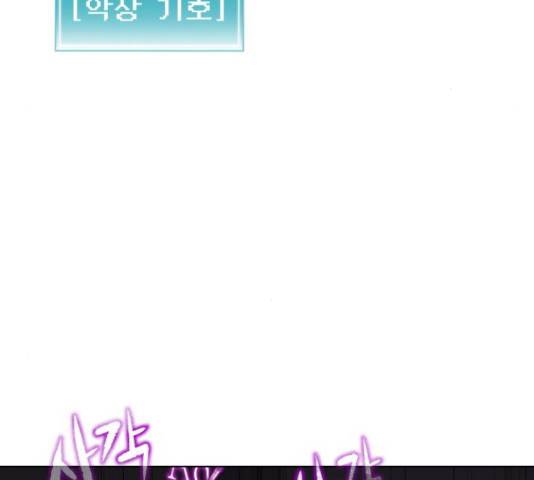 급식러너 67화 222