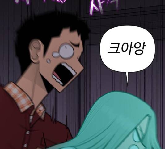 급식러너 67화 223