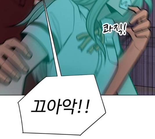 급식러너 67화 224