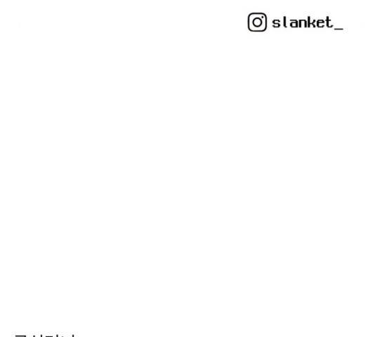 급식러너 67화 276
