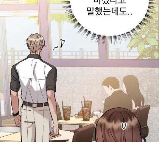 이븐 모어 37화 8