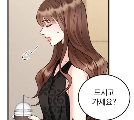 이븐 모어 37화 11