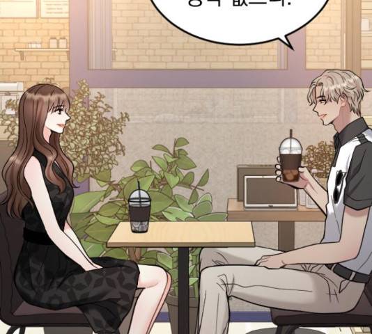이븐 모어 37화 23