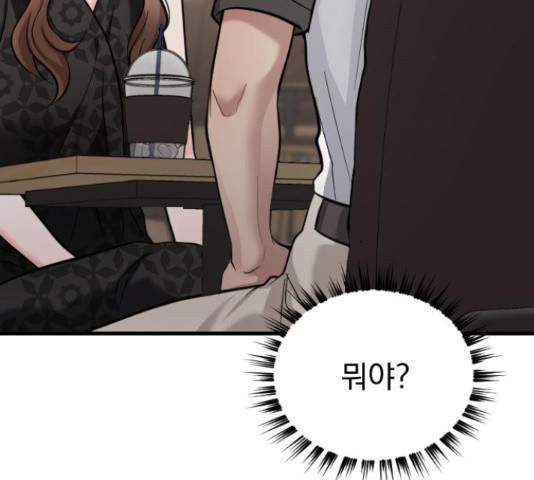 이븐 모어 37화 28