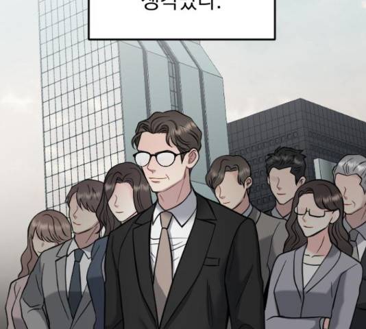 이븐 모어 37화 42