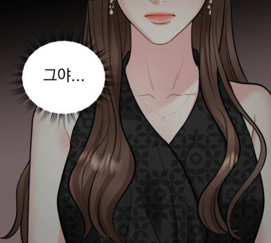 이븐 모어 37화 45