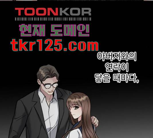 이븐 모어 37화 46