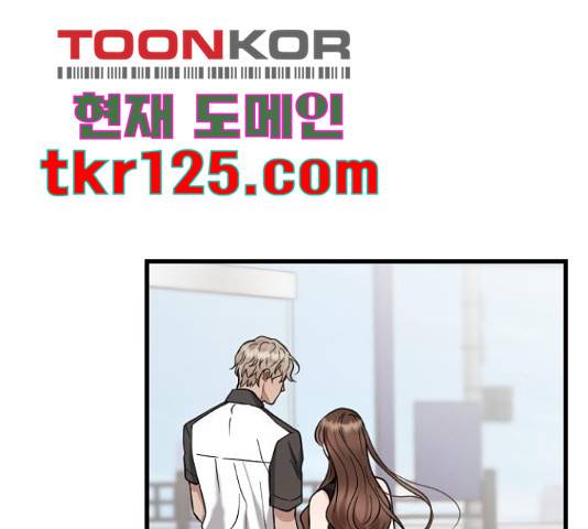 이븐 모어 37화 92