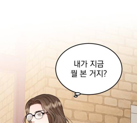 이븐 모어 37화 94