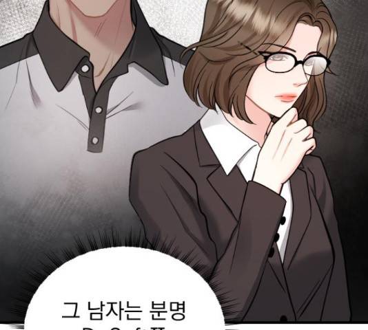이븐 모어 37화 101