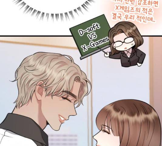 이븐 모어 37화 116