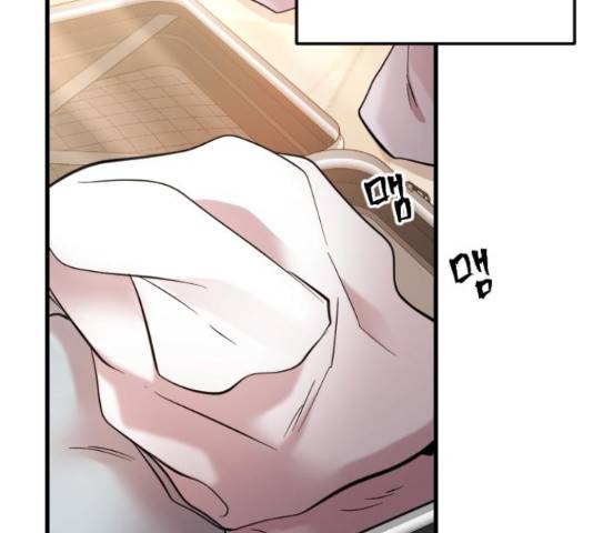 이븐 모어 37화 130