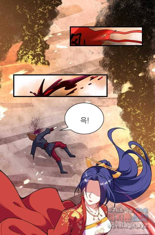 역천사신 222화 51