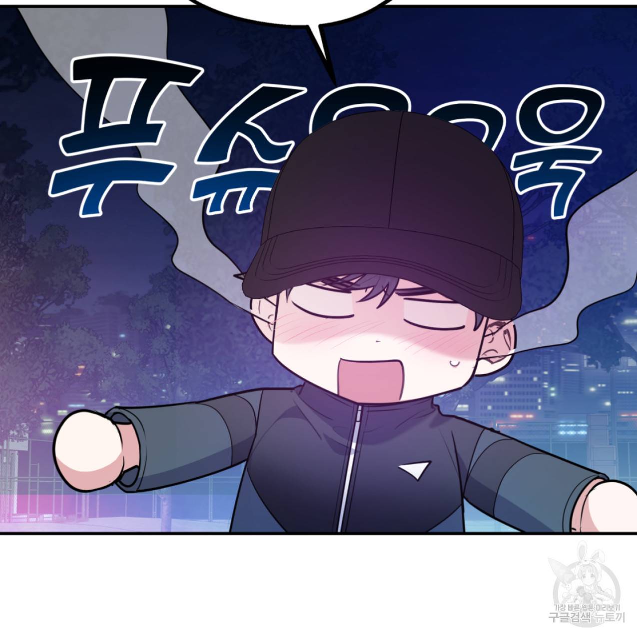 너랑 나는 이래서 안 돼 42화 8