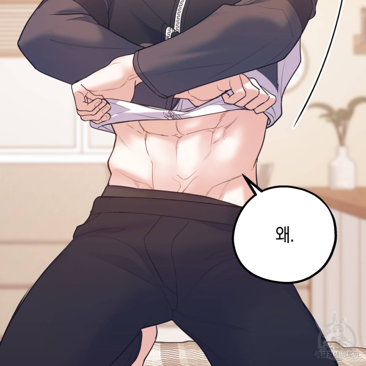 너랑 나는 이래서 안 돼 42화 19