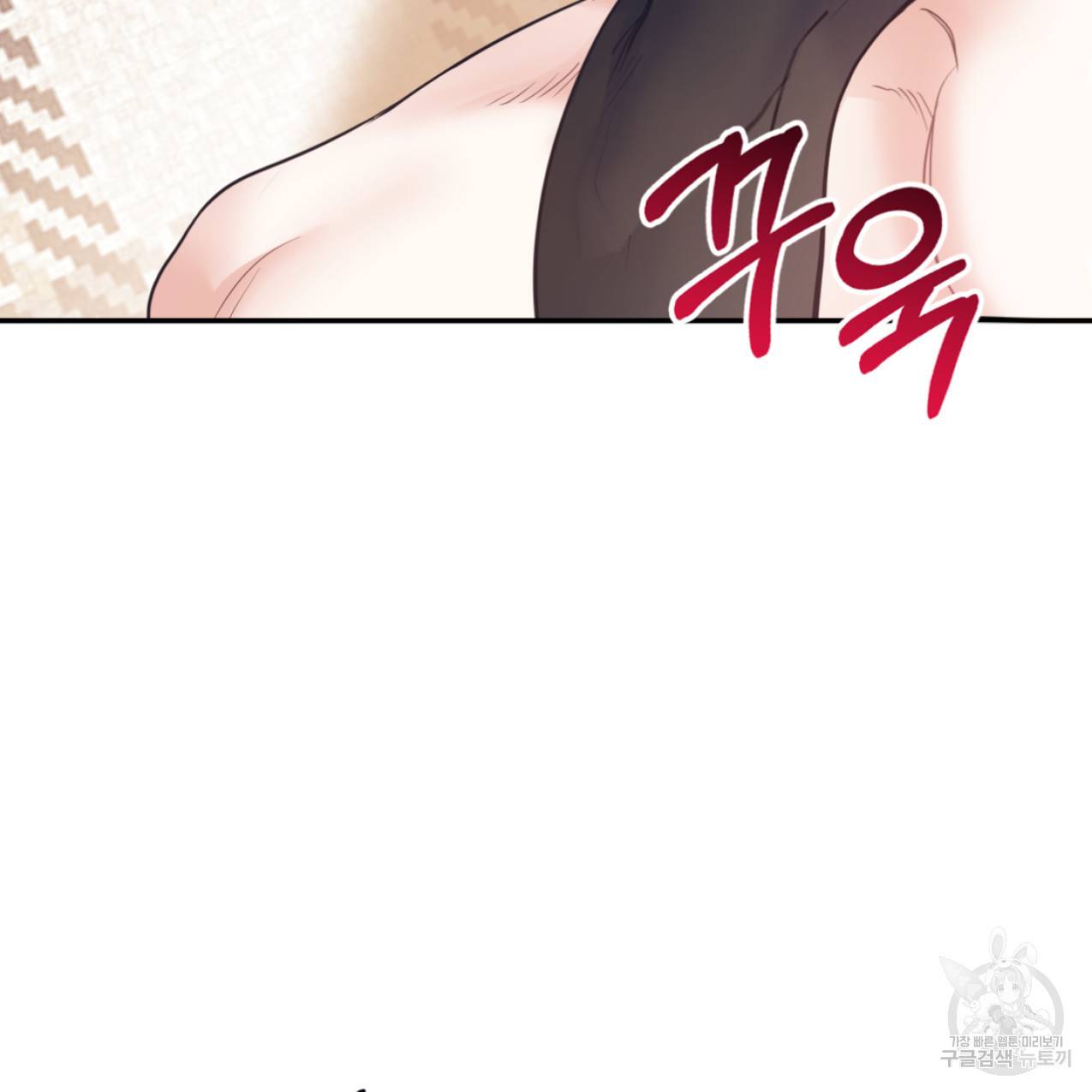 너랑 나는 이래서 안 돼 42화 38