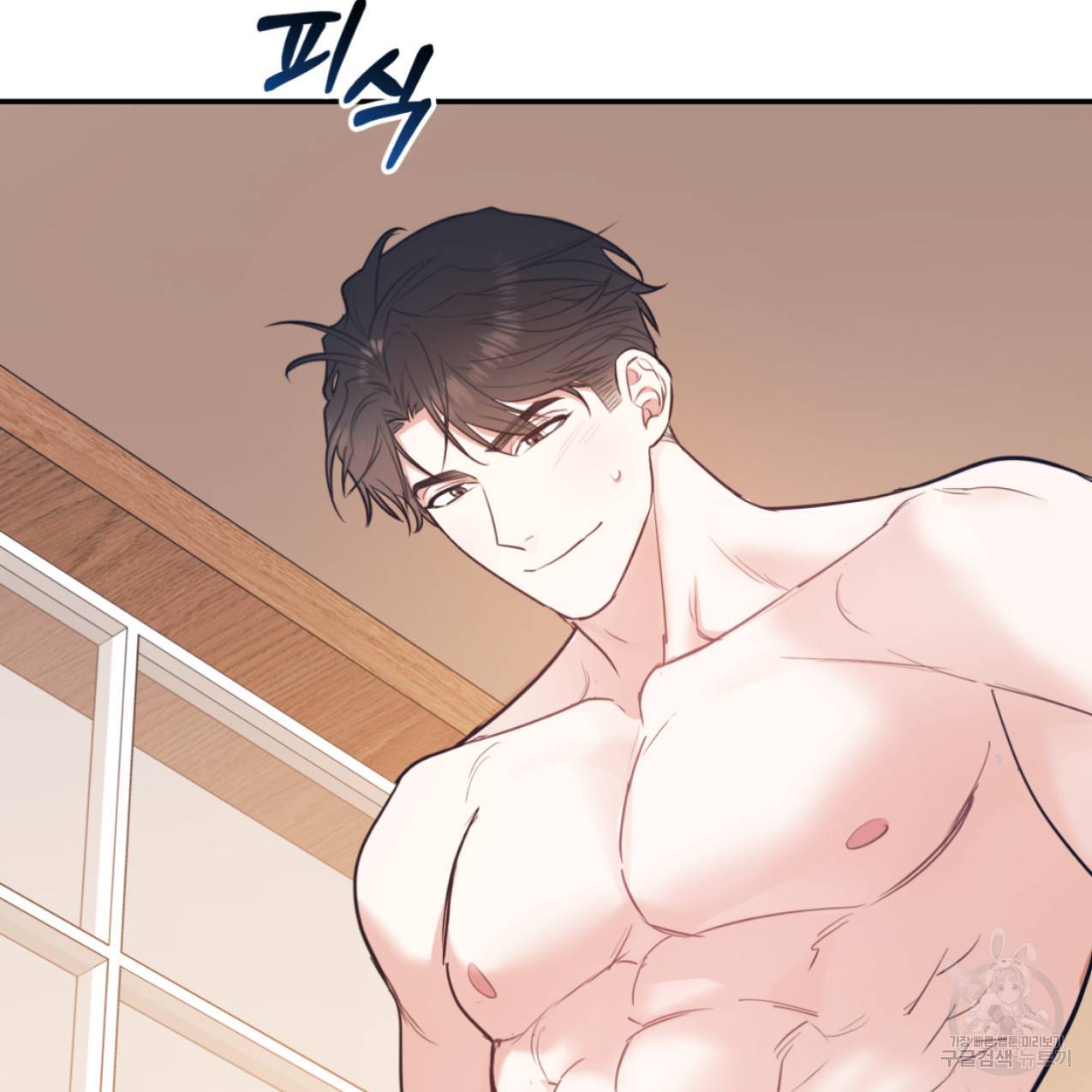 너랑 나는 이래서 안 돼 42화 39