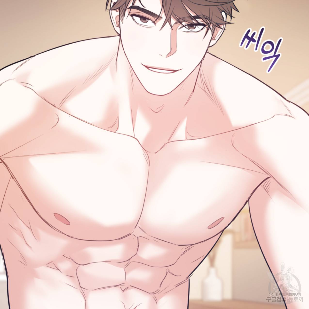 너랑 나는 이래서 안 돼 42화 68