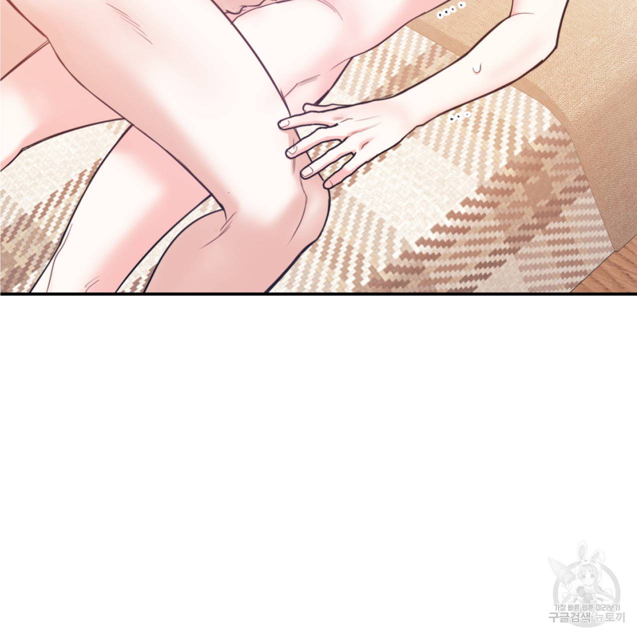 너랑 나는 이래서 안 돼 42화 78