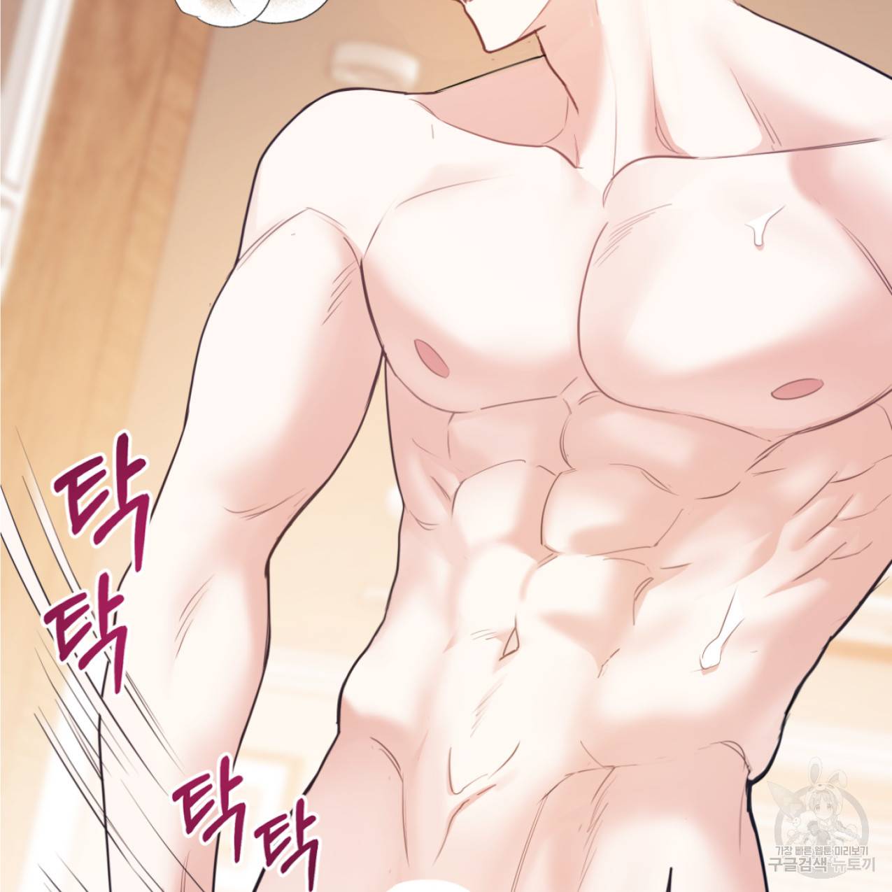 너랑 나는 이래서 안 돼 42화 96