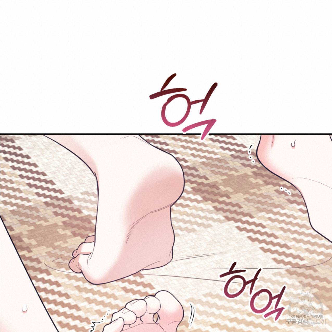 너랑 나는 이래서 안 돼 42화 100