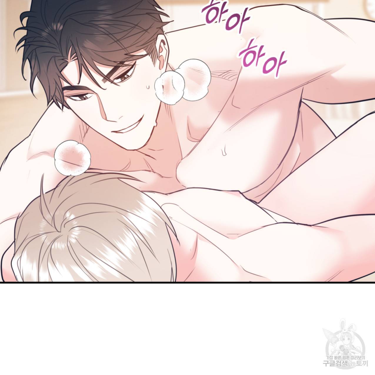 너랑 나는 이래서 안 돼 42화 107