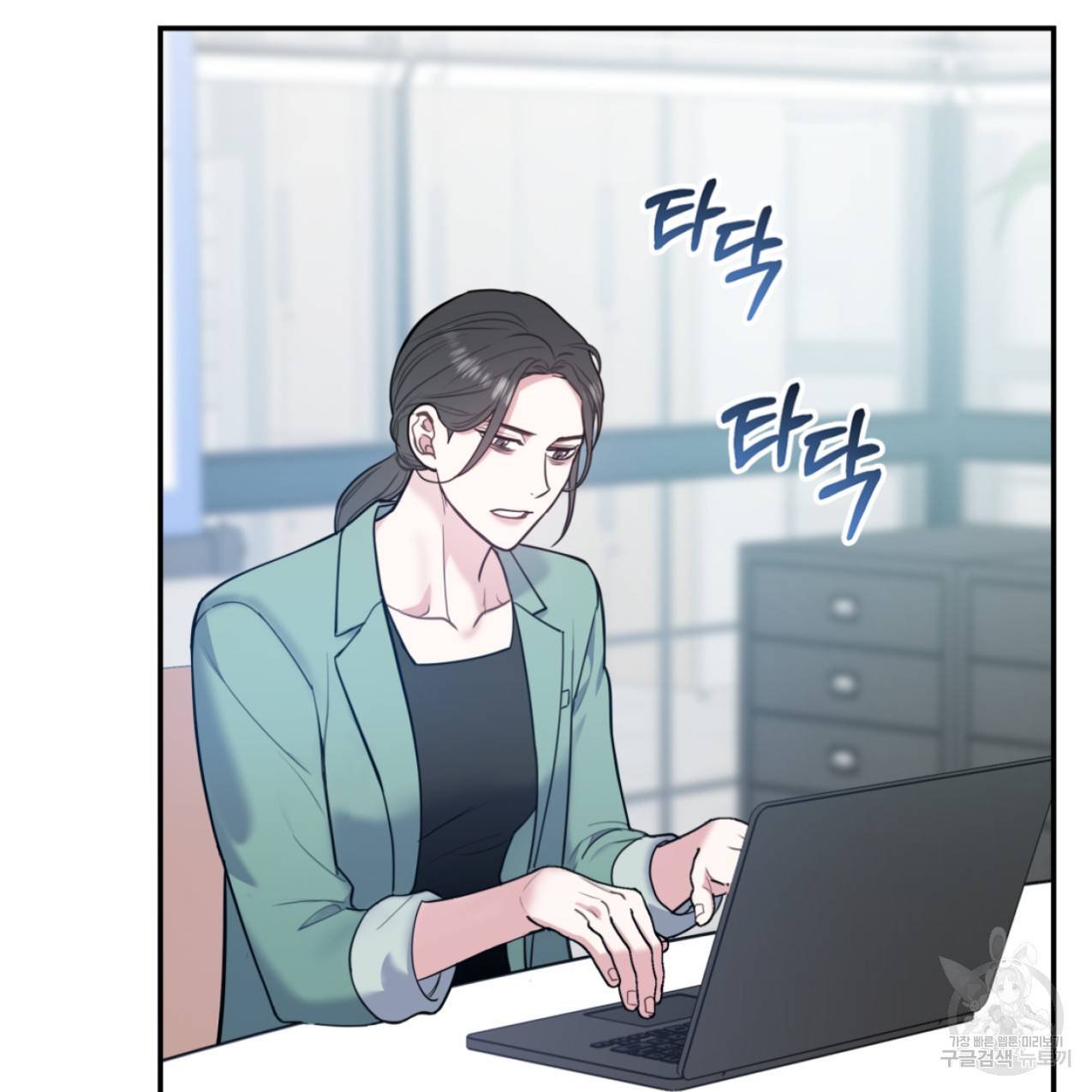 너랑 나는 이래서 안 돼 42화 117