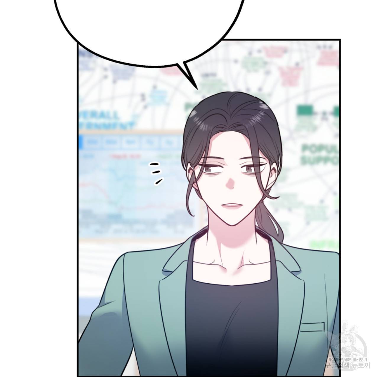 너랑 나는 이래서 안 돼 42화 125